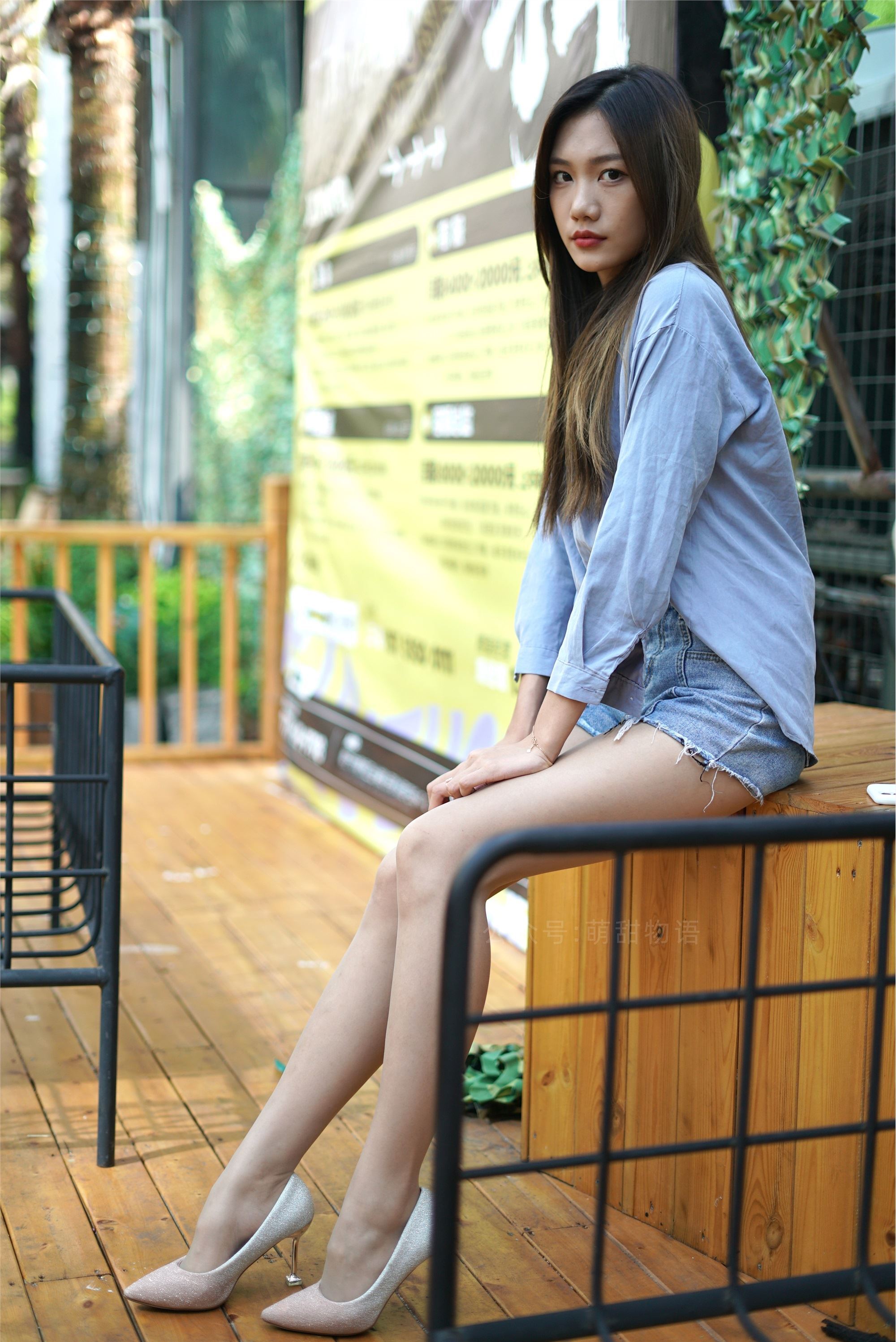 萌甜物语 XM194《爽!-笑笑》